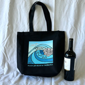 Limited Edition Heather Brown Tote